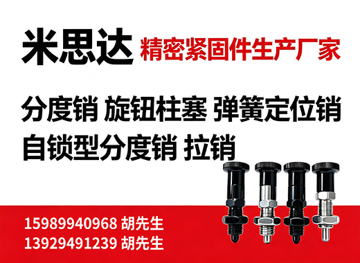 米思达珠海线上分站